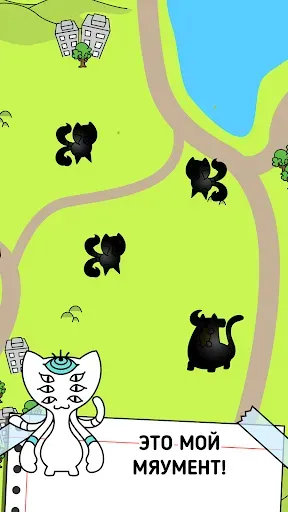 Скриншот 3 — Cat Evolution: Merge Animals