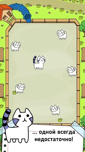 Скриншот 7 — Cat Evolution: Merge Animals
