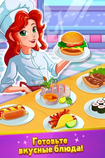 Скриншот 2 — Chef Rescue - Кулинарная игра