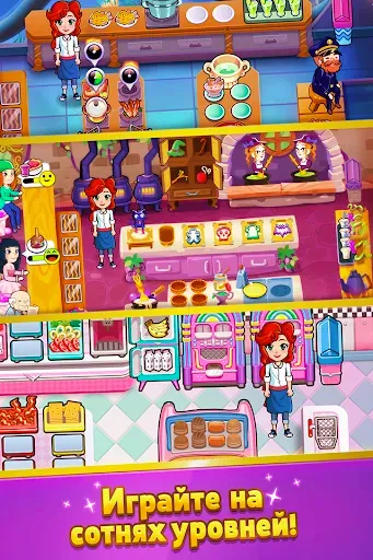 Скриншот 3 — Chef Rescue - Кулинарная игра