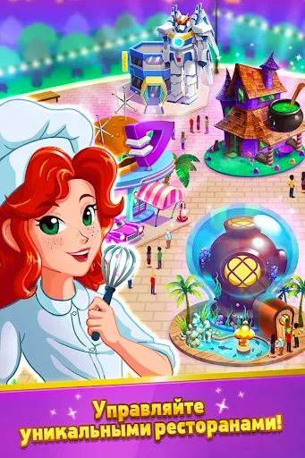Скриншот 4 — Chef Rescue - Кулинарная игра