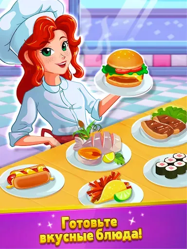 Скриншот 7 — Chef Rescue - Кулинарная игра