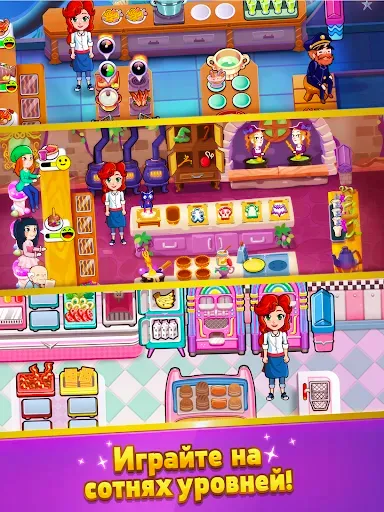 Скриншот 8 — Chef Rescue - Кулинарная игра