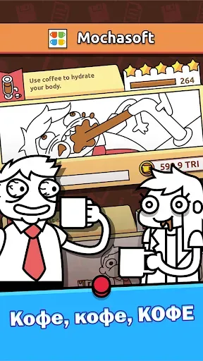 Скриншот 1 — Idle Coffee Inc.: Clicker Game