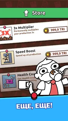 Скриншот 3 — Idle Coffee Inc.: Clicker Game