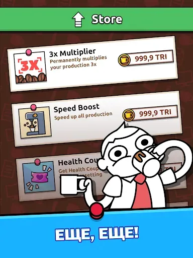 Скриншот 8 — Idle Coffee Inc.: Clicker Game