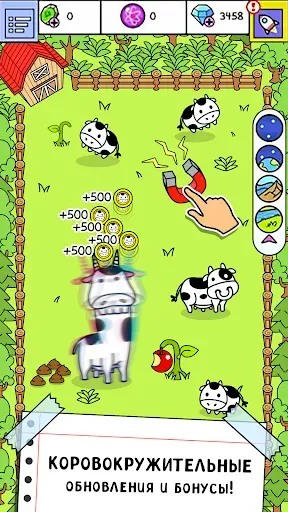 Скриншот 3 — Cow Evolution: Игра про коров
