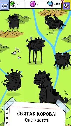 Скриншот 4 — Cow Evolution: Игра про коров
