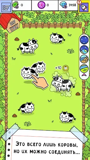 Скриншот 6 — Cow Evolution: Игра про коров