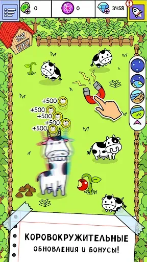 Скриншот 8 — Cow Evolution: Игра про коров