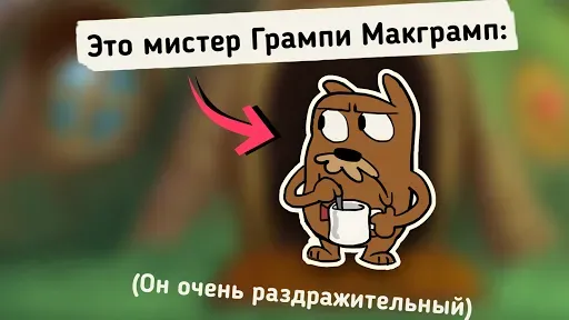 Скриншот 1 — Do Not Disturb! Забавные шутки