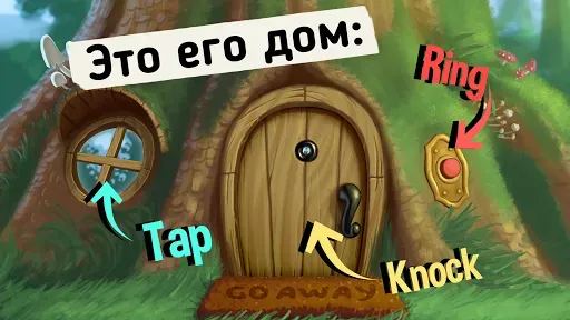 Скриншот 2 — Do Not Disturb! Забавные шутки