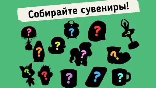 Скриншот 4 — Do Not Disturb! Забавные шутки