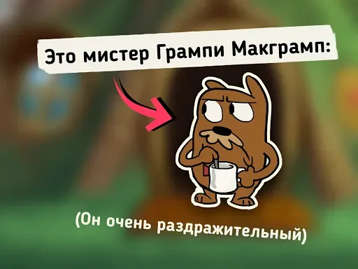 Скриншот 6 — Do Not Disturb! Забавные шутки