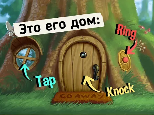Скриншот 7 — Do Not Disturb! Забавные шутки