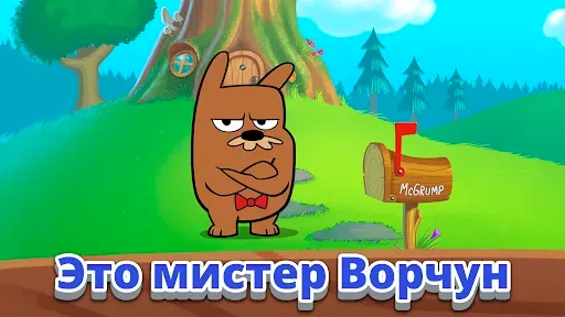 Скриншот 1 — Do Not Disturb 2 Забавная Игра
