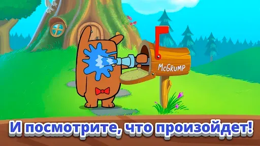 Скриншот 3 — Do Not Disturb 2 Забавная Игра