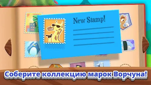 Скриншот 4 — Do Not Disturb 2 Забавная Игра