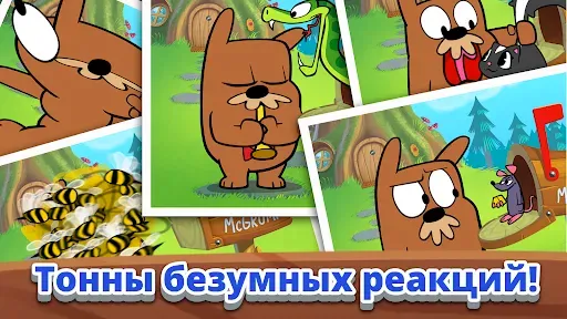 Скриншот 5 — Do Not Disturb 2 Забавная Игра