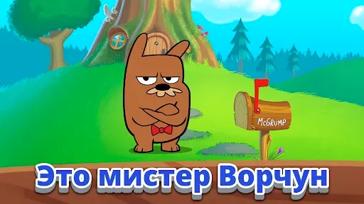 Скриншот 6 — Do Not Disturb 2 Забавная Игра