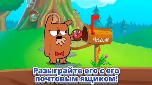 Скриншот 7 — Do Not Disturb 2 Забавная Игра