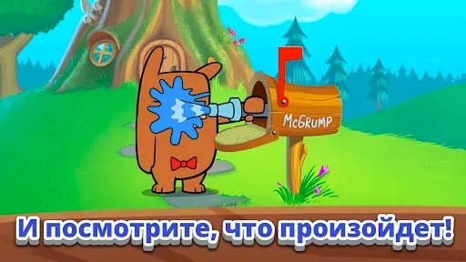 Скриншот 8 — Do Not Disturb 2 Забавная Игра