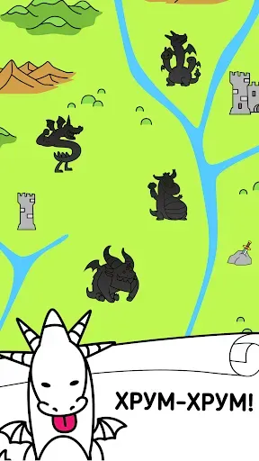 Скриншот 4 — Dragon Evolution: Merge Idle