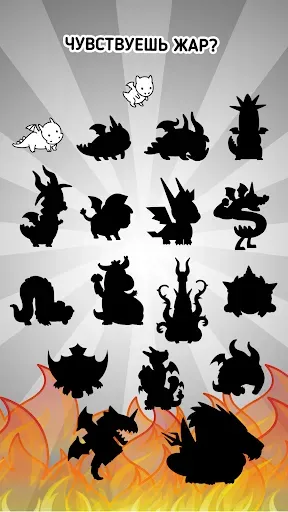 Скриншот 5 — Dragon Evolution: Merge Idle