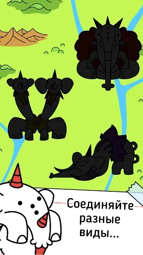 Скриншот 3 — Elephant Evolution: Merge Idle