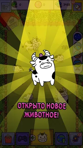 Скриншот 5 — Evolution Galaxy Игра Мутантов