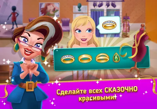 Скриншот 2 — Fashion Salon Dash: Shop Game