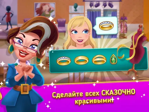 Скриншот 7 — Fashion Salon Dash: Shop Game
