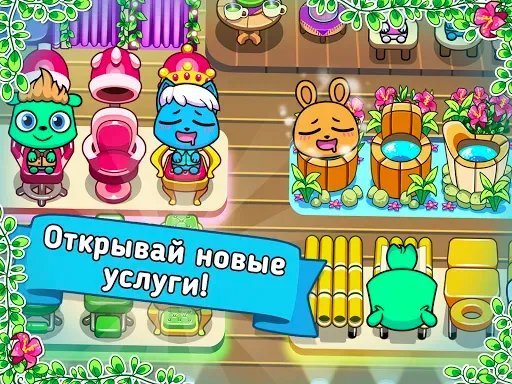 Скриншот 7 — Forest Folks: спа-салона