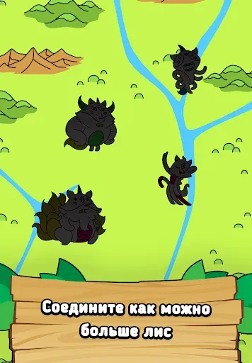Скриншот 3 — Fox Evolution: Игра про лис