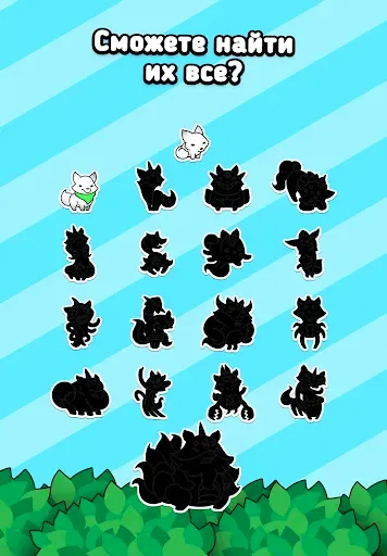 Скриншот 4 — Fox Evolution: Игра про лис