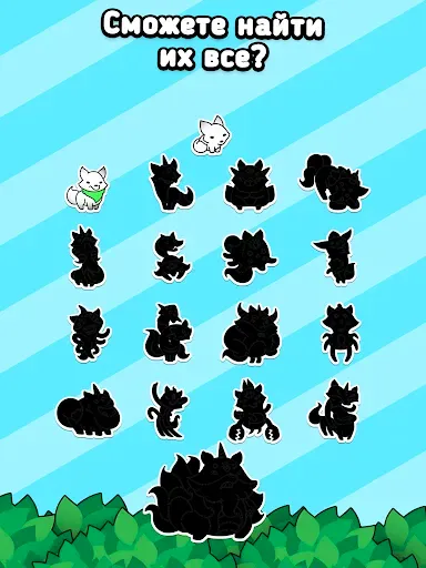 Скриншот 8 — Fox Evolution: Игра про лис