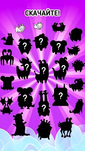 Скриншот 8 — Goat Evolution - Козы с ума