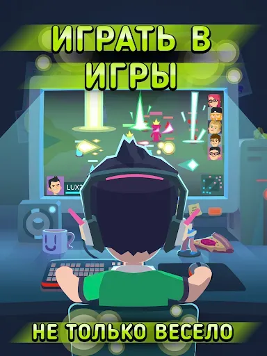 Скриншот 6 — League of Gamers Streamer Life