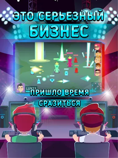 Скриншот 7 — League of Gamers Streamer Life