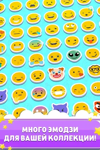 Скриншот 3 — Match The Emoji: Combine All