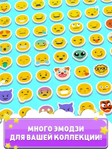 Скриншот 8 — Match The Emoji: Combine All