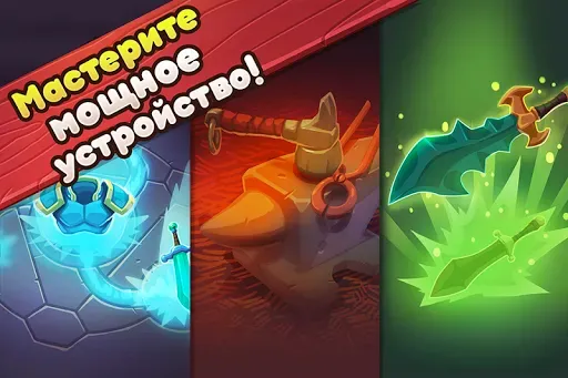 Скриншот 2 — Mine Quest 2: ролевая игра