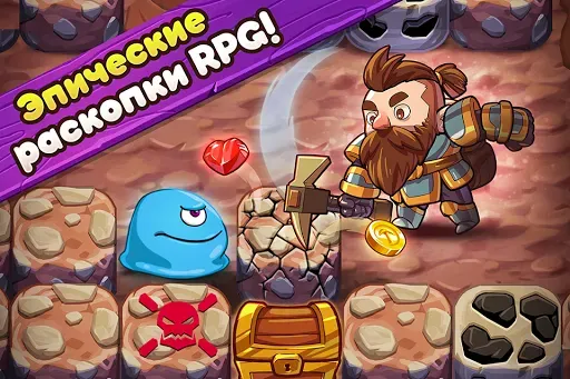 Скриншот 3 — Mine Quest 2: ролевая игра