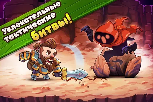 Скриншот 4 — Mine Quest 2: ролевая игра