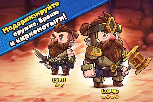 Скриншот 5 — Mine Quest 2: ролевая игра