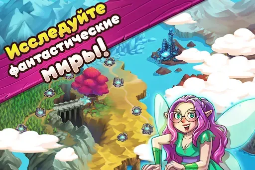 Скриншот 6 — Mine Quest 2: ролевая игра