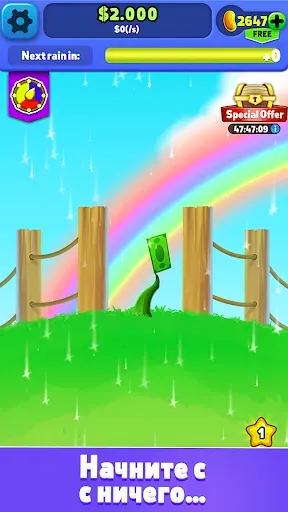 Скриншот 2 — Money Tree - Clicker Game