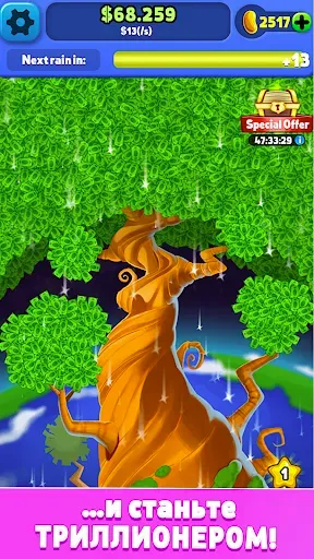 Скриншот 3 — Money Tree - Clicker Game