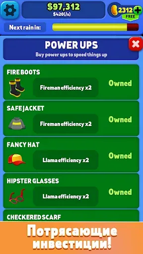 Скриншот 5 — Money Tree - Clicker Game