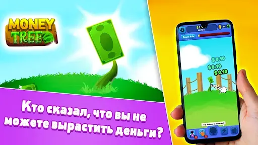 Скриншот 6 — Money Tree - Clicker Game